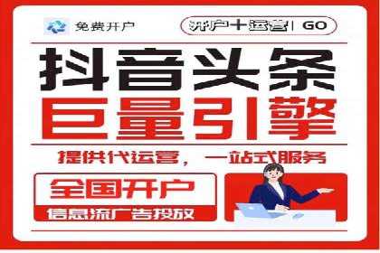 百度SEM代运营案例解读：揭秘行业领先策略