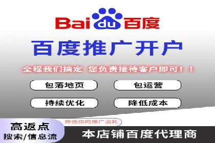 竞价推广SEM托管的策略调整——某知名品牌的成功经验