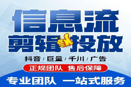 信息流广告推广：成功案例揭秘